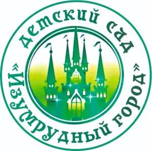 Логотип компании ЧДОУ "ИЗУМРУДНЫЙ ГОРОД"
