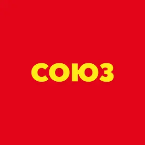 Логотип компании ТС "Союз"