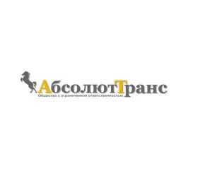 Логотип компании ООО "АбсолютТранс"