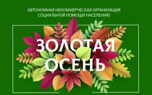 Логотип компании 3444201064