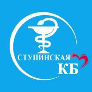 Логотип компании ГБУЗ Московской области "Ступинская клиническая больница"