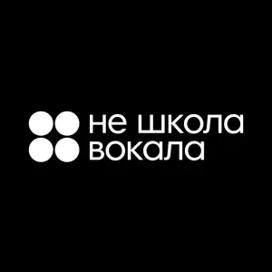 Логотип компании Не Школа Вокала