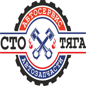 Логотип компании Автосервис Тяга