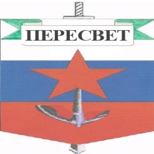 Логотип компании Охранная организация Пересвет