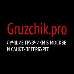 Логотип компании ООО Мувинг.Про