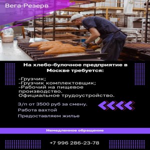Логотип компании ООО "ВЕГА_РЕЗЕРВ"