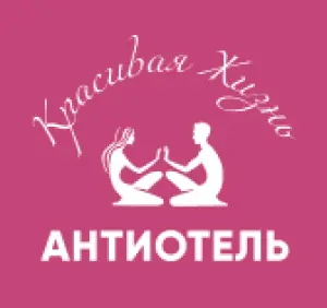 Логотип компании ООО " Жизнь"