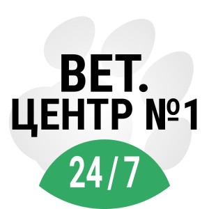 Логотип компании Ветеринарный центр №1