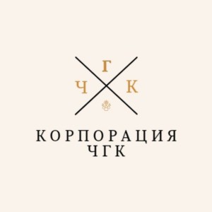 Логотип компании ООО "КОРПОРАЦИЯ "ЧГК"