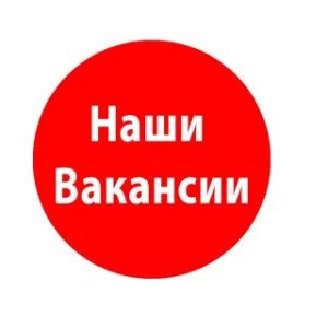 Логотип компании НАДЁЖНАЯ ВАХТА