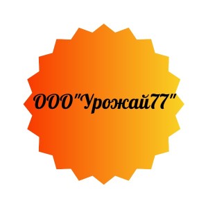 Логотип компании ООО "УРОЖАЙ77"