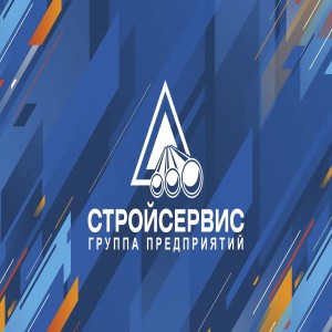 Логотип компании ООО "СТРОЙСЕРВИС"