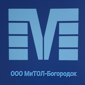 Логотип компании ООО "МИТОЛ-БОГОРОДСК"