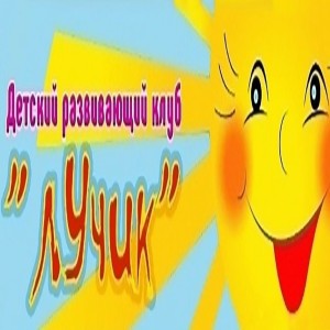 Логотип компании ИП Саранцева Ирина Георгиевна