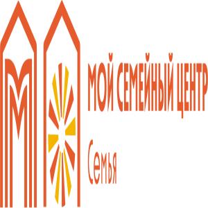 Логотип компании ГБУ "МОЙ СЕМЕЙНЫЙ ЦЕНТР "СЕМЬЯ"