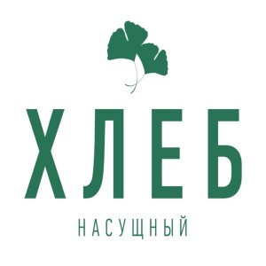 Логотип компании ООО "ХЛЕБ НАСУЩНЫЙ - ТАГАНКА"
