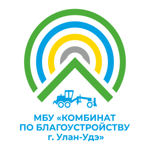Логотип компании МБУ "КБУ Г. УЛАН-УДЭ"
