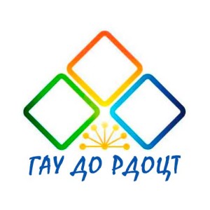 Логотип компании ГАУ ДО РДОЦТ