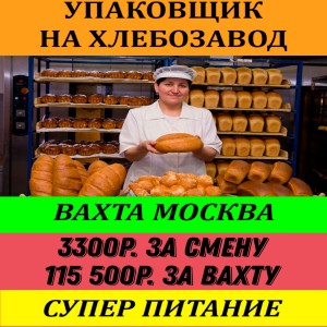 Логотип компании ООО "ЯППИ"