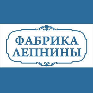 Логотип компании ООО "БРИКОЛИНА-М"