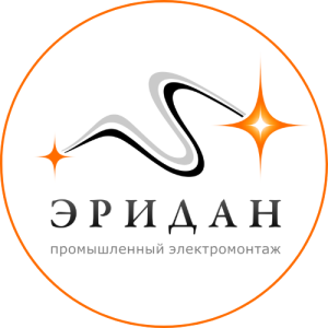Логотип компании ООО "ЭРИДАН ЭНЕРДЖИ"