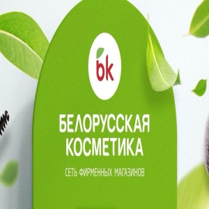 Логотип компании ООО "БК"