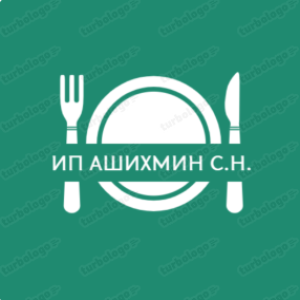 Логотип компании ИП Ашихмин Сергей Николаевич