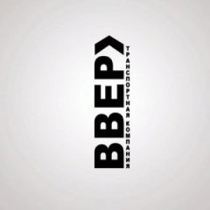 Логотип компании ООО "ВВЕРХ"