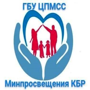 Логотип компании ГОСУДАРСТВЕННОЕ БЮДЖЕТНОЕ УЧРЕЖДЕНИЕ "ЦЕНТР ПСИХОЛОГО-МЕДИКО-СОЦИАЛЬНОГО СОПРОВОЖДЕНИЯ" МИНИСТЕРСТВА ПРОСВЕЩЕНИЯ И НАУКИ КАБАРДИНО-БАЛКАРСКОЙ РЕСПУБЛИКИ