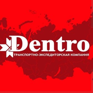 Логотип компании ООО "ДЕНТРО"