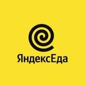 Логотип компании ООО "ЯНДЕКС.ЕДА"