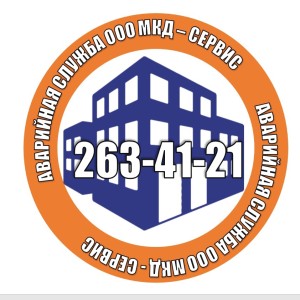 Логотип компании ООО "МКД-СЕРВИС"