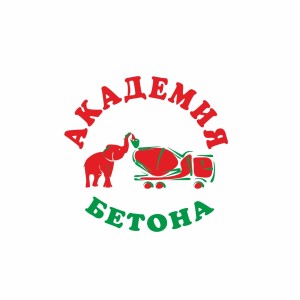 Логотип компании ООО "АКАДЕМИЯ БЕТОНА"