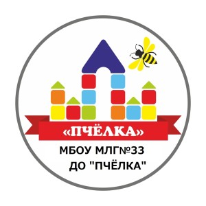 Логотип компании МБОУ МЛГ №33