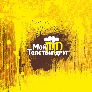 Логотип компании ИП Гончаров Сергей Витальевич