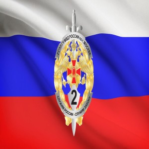 Логотип компании ГУ МВД РОССИИ ПО Г. МОСКВЕ