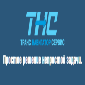 Логотип компании ООО "ТНС"