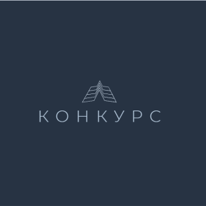 Логотип компании ООО "КОНКУРС"