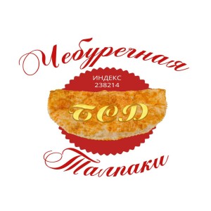 Логотип компании ИП Болгов Сергей Дмитриевич