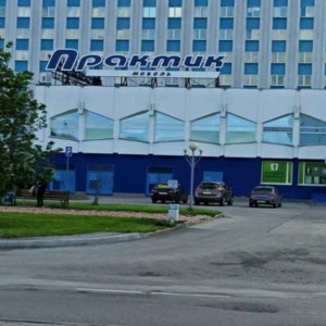 Логотип компании ООО "УК "ПРАКТИК"