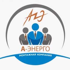 Логотип компании ООО "МК "А-ЭНЕРГО"
