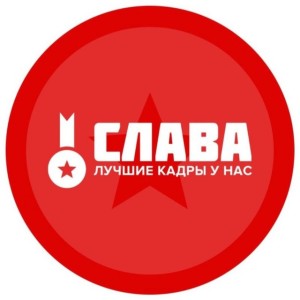 Логотип компании ООО "СЛАВА"