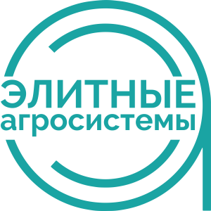 Логотип компании ООО "ЭЛИТНЫЕ АГРОСИСТЕМЫ"