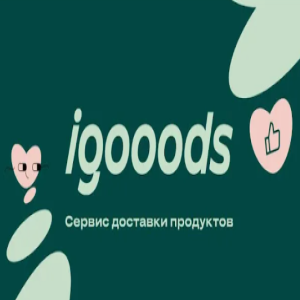 Логотип компании ООО "ГЛОБАЛ АЙГУДС"
