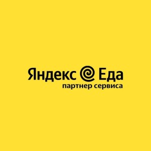 Логотип компании ООО "ЯНДЕКС.ЕДА"