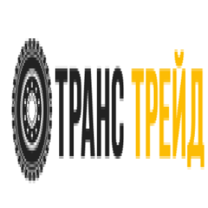 Логотип компании ООО "ТРАНСТРЕЙД"