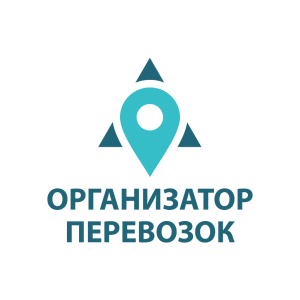 Логотип компании СПБ ГКУ "ОРГАНИЗАТОР ПЕРЕВОЗОК"