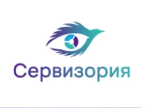 Логотип компании ООО "СЕРВИЗОРИЯ"