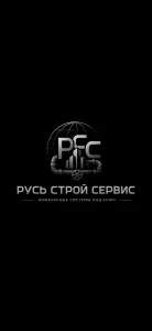 Логотип компании ООО "РУСЬ СТРОЙ СЕРВИС"