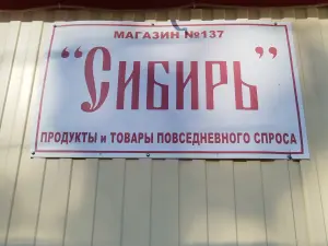 Логотип компании ООО "АСС"